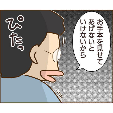 原因は義兄225
