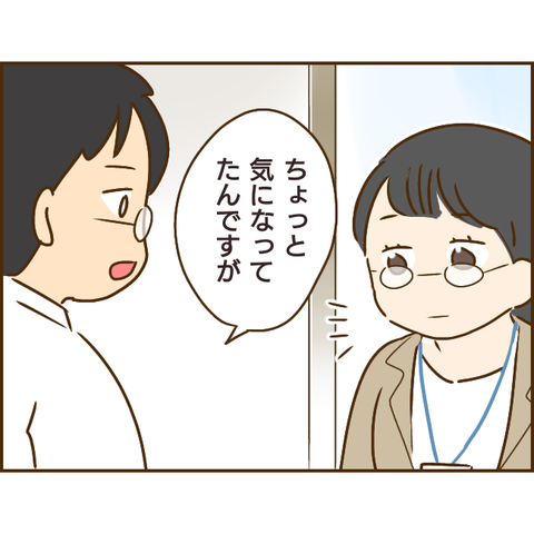 義姉470
