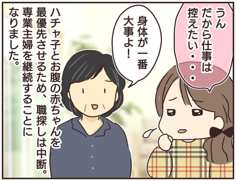 友ヤバ251