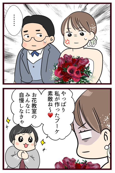 猛毒親272 (1)