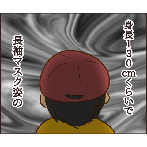 放置子175