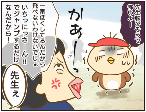 教師A154