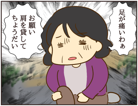 その人大丈夫？212