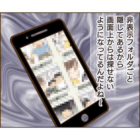 原因は義兄477