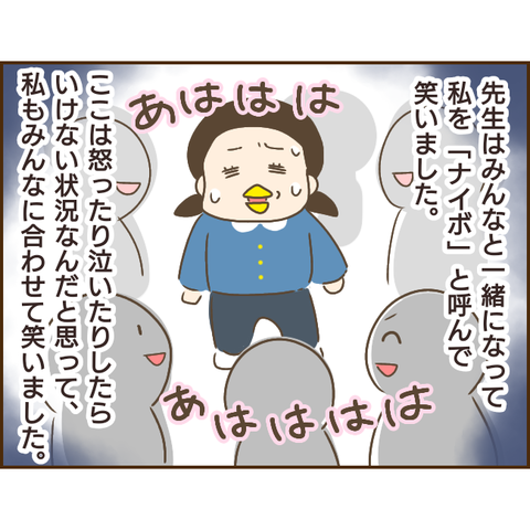 モラ父178