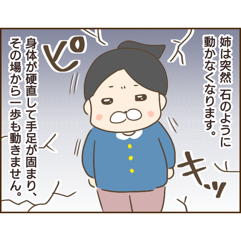 モラ父314