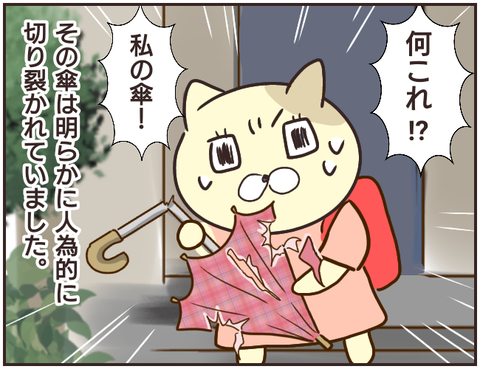 その人大丈夫？67