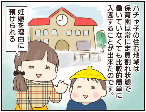 友ヤバ252