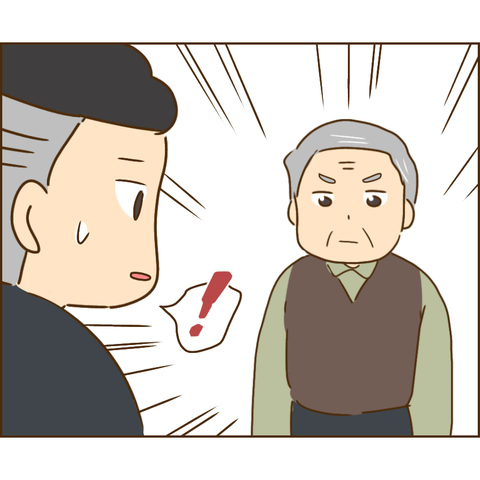 原因は義兄751