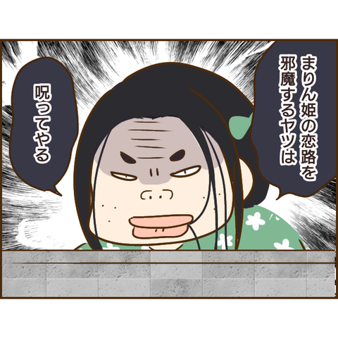 義姉806