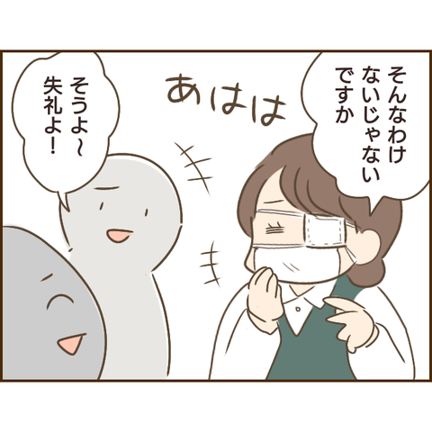 モラ父777