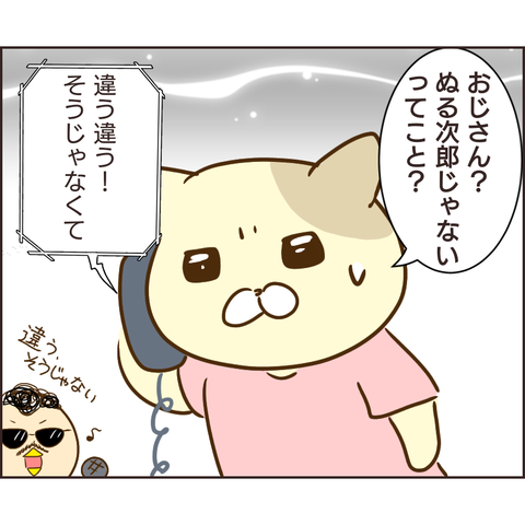 放置子177