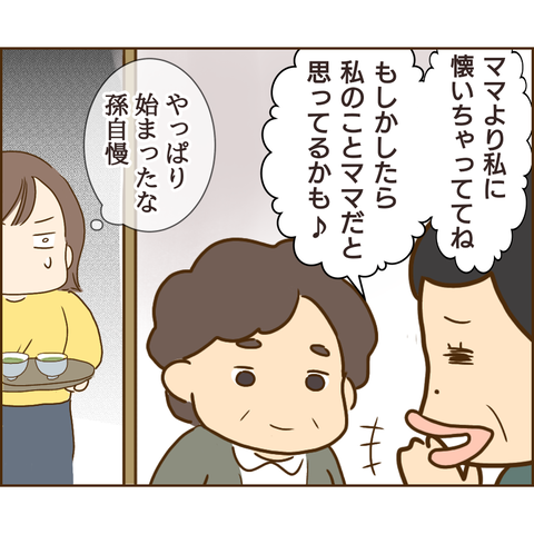 原因は義兄393