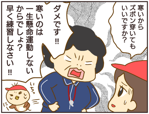 教師A155