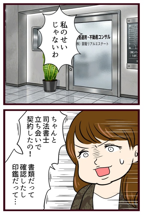 猛毒親653