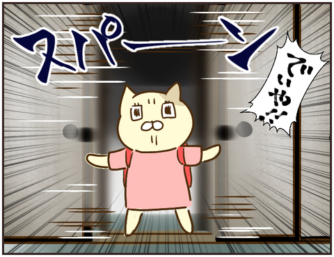 その人大丈夫？157