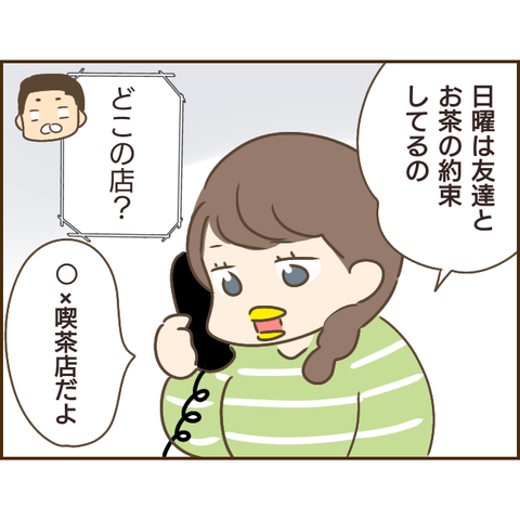 モラ父731