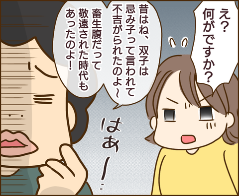 原因は義兄5