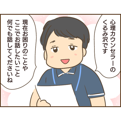 モラ父602