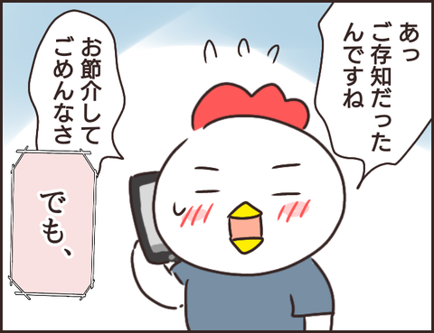どうする?30