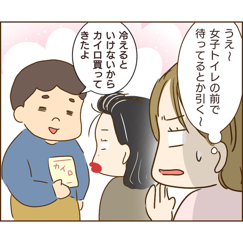 おかめ120