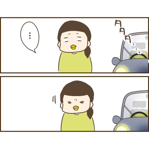 モラ父536