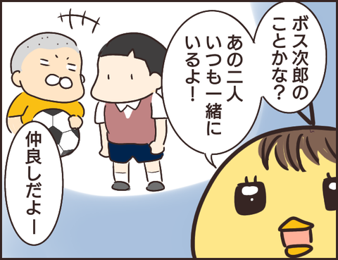 どうする?12