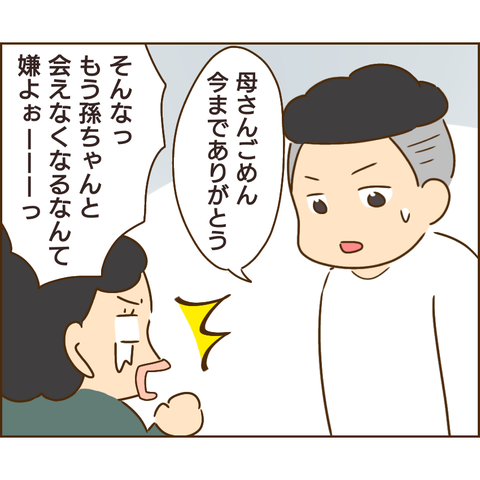 原因は義兄771