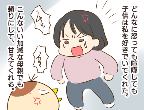 無題267