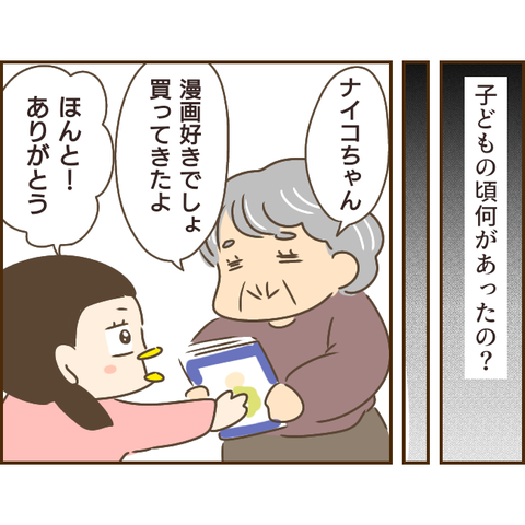 モラ父696