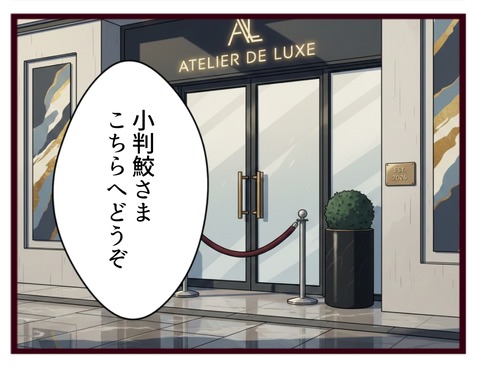 猛毒親568_20260207100808