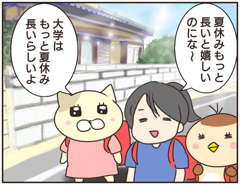 家庭教師185