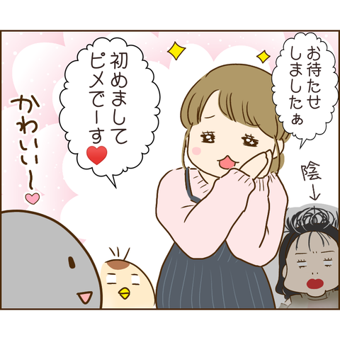 おかめ31