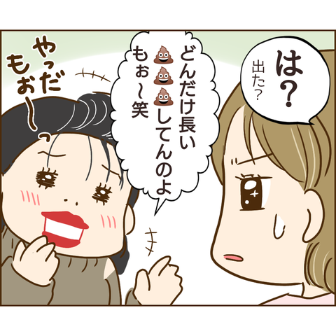 おかめ34