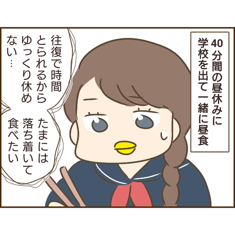 モラ父730