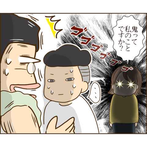原因は義兄282