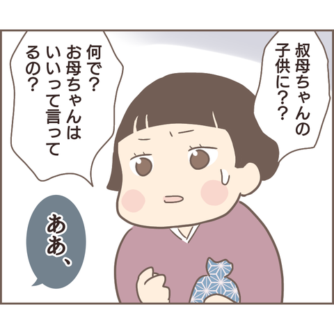 親に捨てられた65