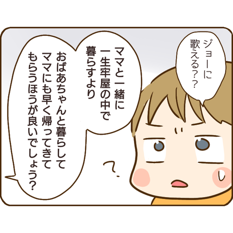 義姉463