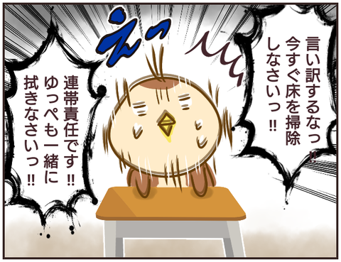 教師A22