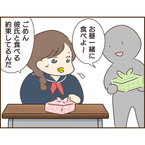 モラ父728