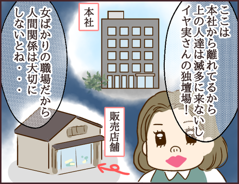 モンスタ先輩23