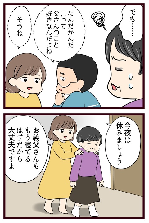 猛毒親630