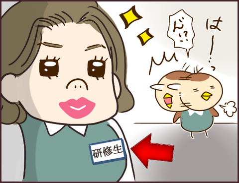 モンスタ先輩34