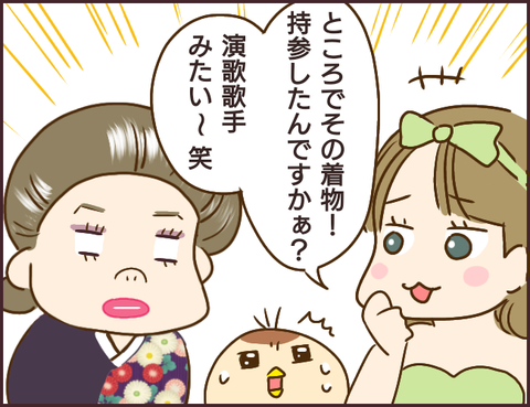 モンスタ先輩164