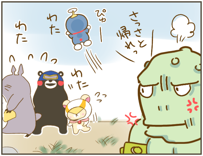 コロナ不況によって仕事がなくなった敵キャラ ゆっぺのゆる漫画ブログ Powered By ライブドアブログ コロナ不況によって仕事がなくなった敵キャラ ゆっぺのゆる漫画ブログ Powered By ライブドアブログ