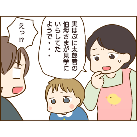義姉799