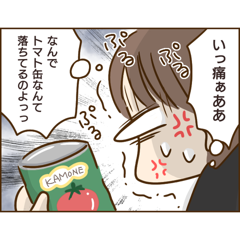 義姉649