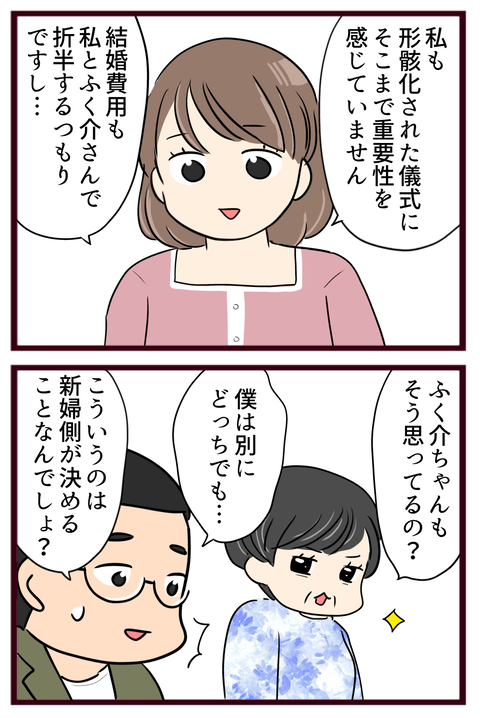 猛毒親172