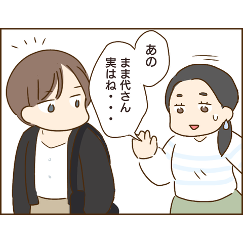 義姉503