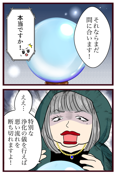 猛毒親417
